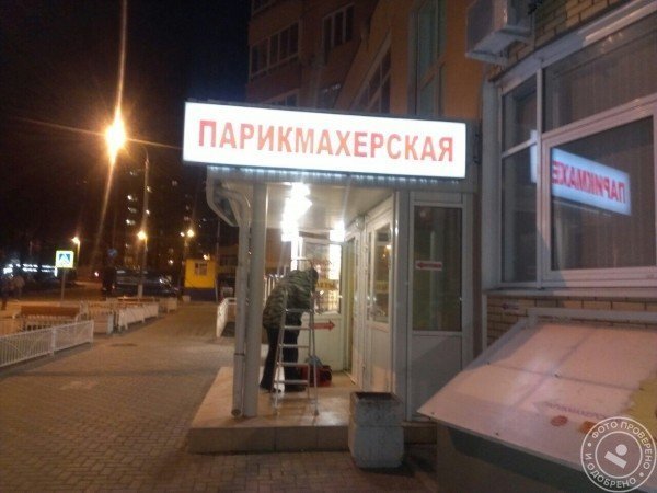 Салон «Элит Бьюти» на Кирова - фото 6