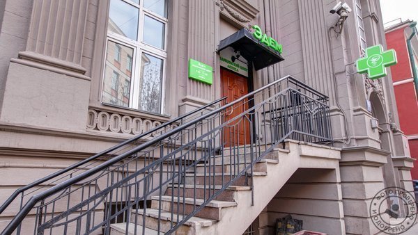 Многопрофильный медицинский центр Эдем на Арбате в Малом Кисловском переулке - фото 4