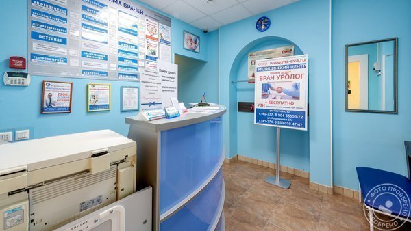 Медицинский центр Детский Доктор в Гатчине - фото 7