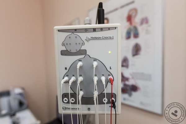 Клиника Здоровье на Варшавке - фото 7