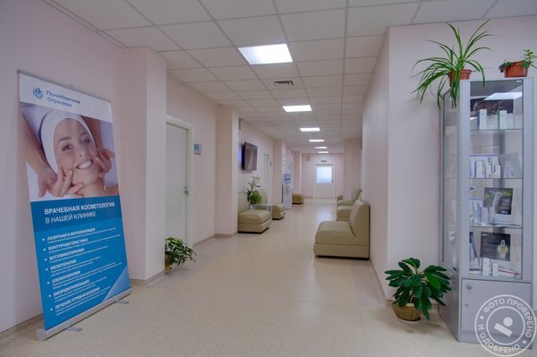 ПолиКлиника Отрадное на метро Отрадное - фото 8