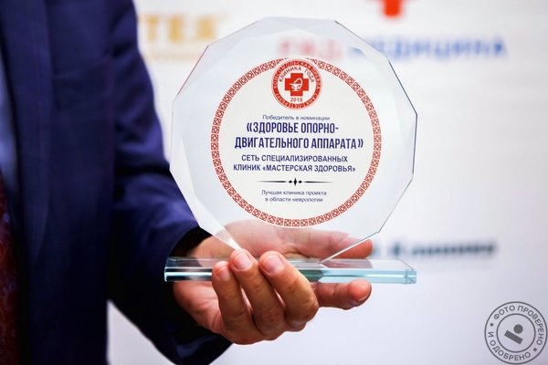 Клиника «Мастерская Здоровья» на Московской - фото 5