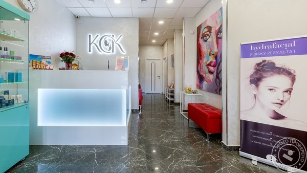 Клиника Семейной Косметологии на Варшавской улице - фото 4