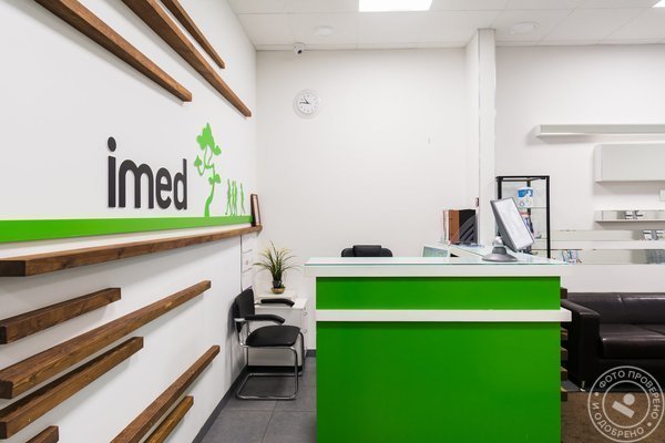 Клиника индивидуальной медицины imed на Южнобутовской улице - фото 4