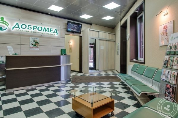 Сеть семейных клиник «Добромед», филиал у м. Братиславская - фото 2
