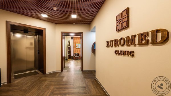 Клиника Евромед на Суворовском проспекте - фото 1