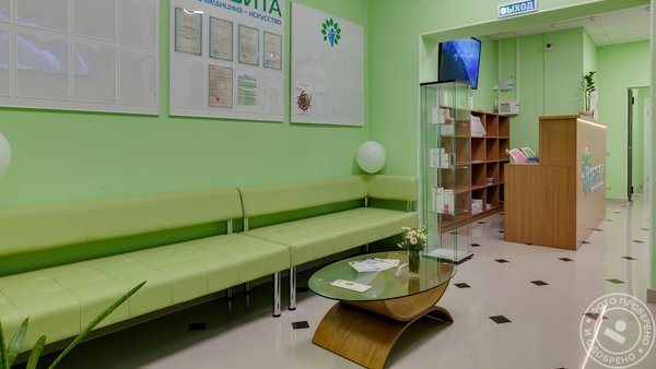 Медицинский центр АрсВита на Новом шоссе - фото 4