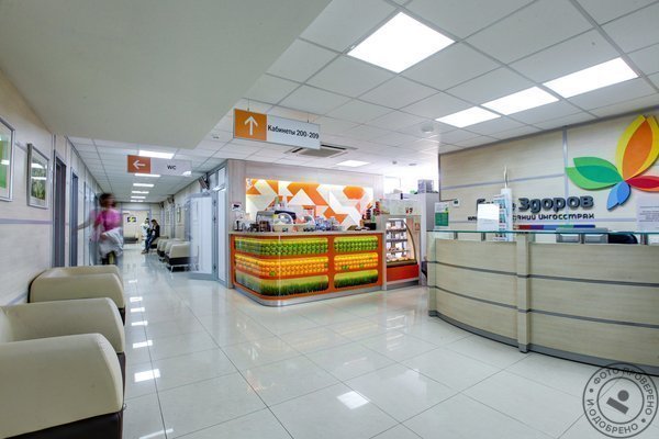 Клиника «Будь Здоров» у м. Сухаревская - фото 9