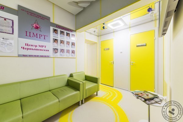 Лечебно-диагностический медицинский центр ЦМРТ на метро Чернышевская - фото 1