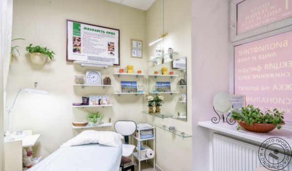 БМС-центр эстетики лица и тела «Элит» - фото 3