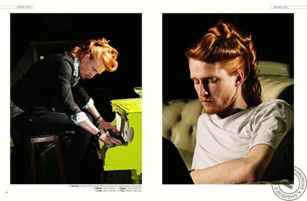 Комплимент - фото 1