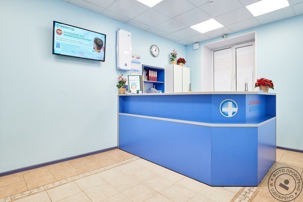 Медицинский центр ЭкспрессМедСервис на Лесном проспекте - фото 1