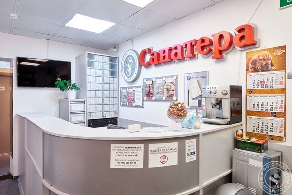 Медицинский центр Санатера на Стремянной улице - фото 3