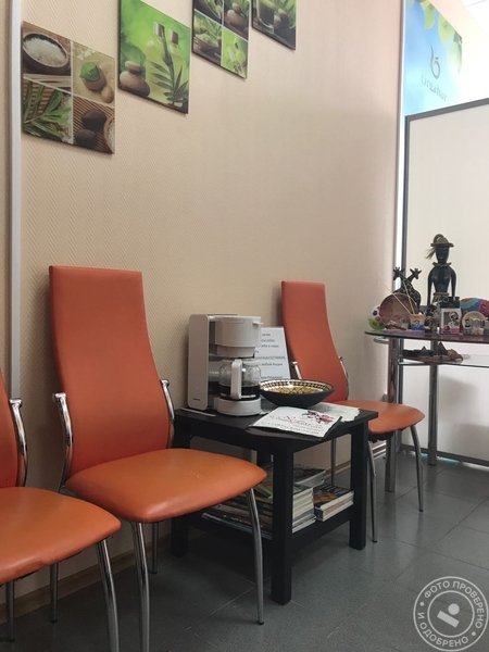 Студия красоты «София» - фото 2