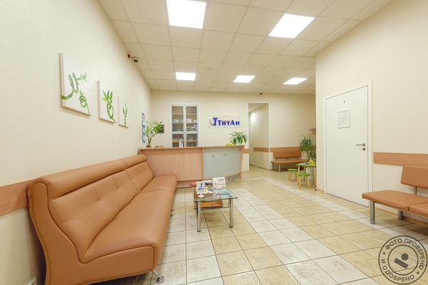 Клиника ТитАн на метро Василеостровская - фото 6