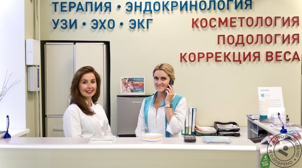 Центр здоровья и красоты Медиарт клиник на метро Водный стадион - фото 2