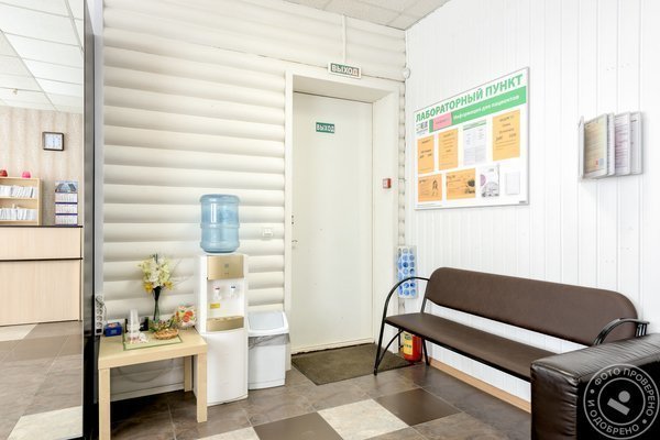 Медицинский центр ОМЕГА на Бухарестской улице - фото 4