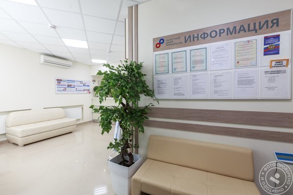 Областной центр флебологии в Орехово-Зуево - фото 7