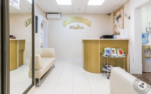 Центр ортодонтии и имплантологии АмирДент на метро Алтуфьево - фото 5