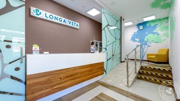 Медицинский центр Longa Vita - фото 7