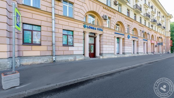 Медицинский центр Longa Vita - фото 6