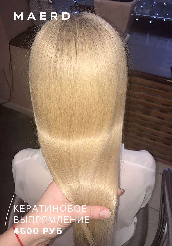 Центр косметологии и стиля MAERD на Шаболовской - фото 5