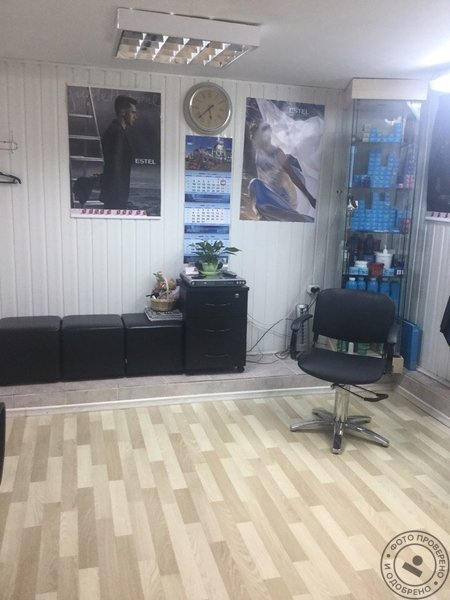 Салон красоты «Джем» - фото 2