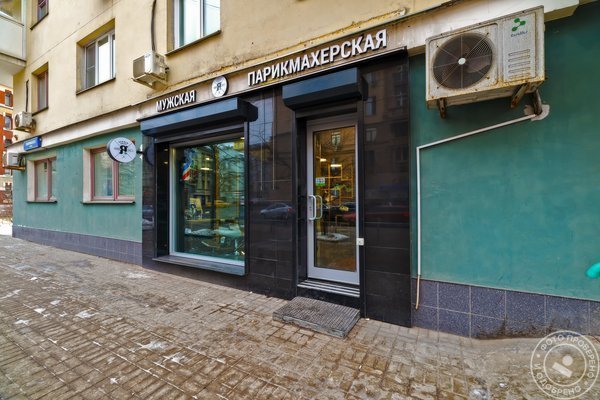 Барбершоп «Я» (м. Рижская) - фото 4