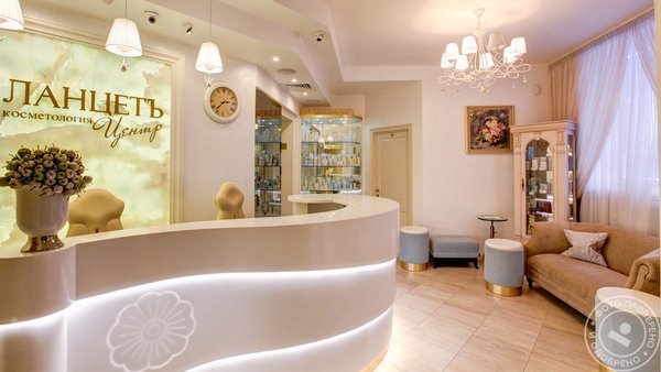 Клиника Ланцетъ-Центр на улице Спиридоновка - фото 1