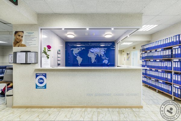 Медицинский центр Medical On Group в Одинцово, на Можайском шоссе - фото 1