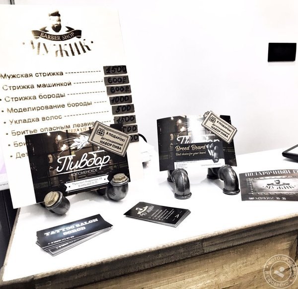 Барбершоп «Мужик» - фото 5