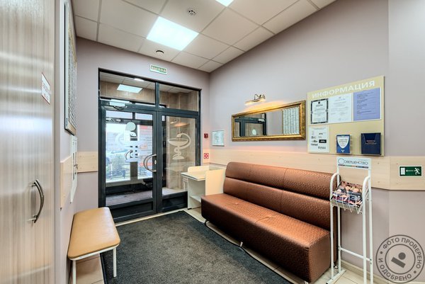 Клиника Семейный Доктор на Парашютной улице - фото 5