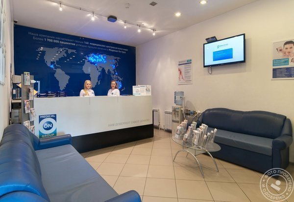 Медицинский центр Medical On Group в Балашихе, на Советской улице - фото 1