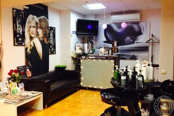 Амарис - фото 7