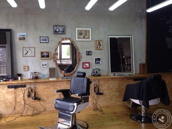 Wrong Barbershop - фото 2