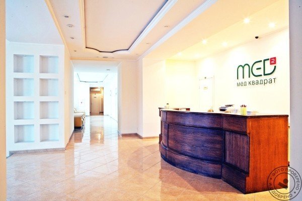 Клиника «Медквадрат» у м. Каширская - фото 5