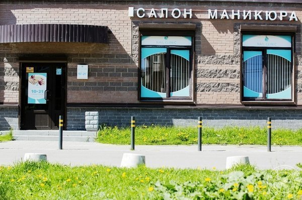 Ногтевая клиника Nail Clinic - фото 9