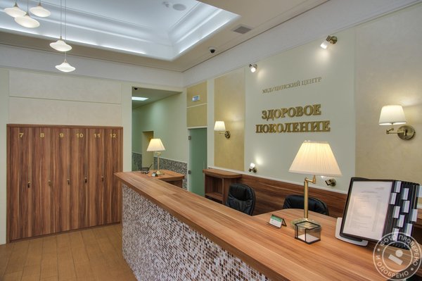 Медицинский центр Здоровое поколение на Красноказарменной улице - фото 1