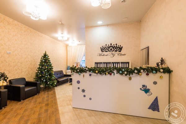 Медицинская клиника NjMed на Среднем проспекте В.О. - фото 2