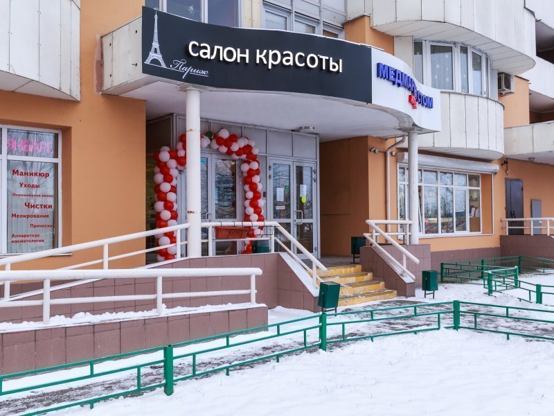 Салон красоты Париж в Митино - фото 3