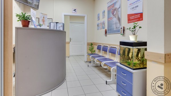 Клиника Ваше здоровье+ в Ореховом проезде - фото 4
