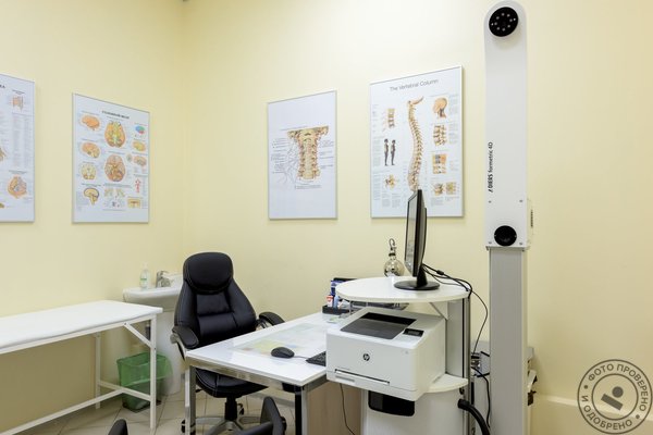 Лечебно-диагностический медицинский центр ЦМРТ на метро Старая Деревня - фото 6