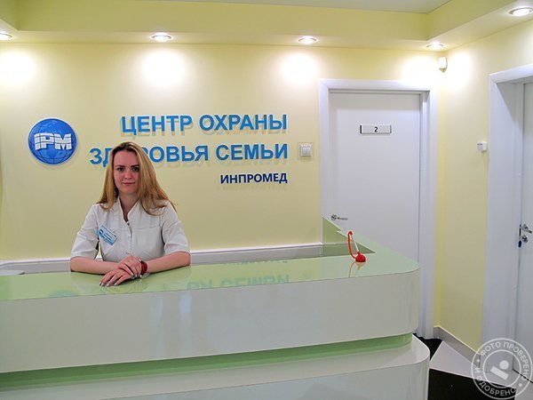 Медицинский центр «Центр охраны здоровья семьи» у м. Выхино - фото 8