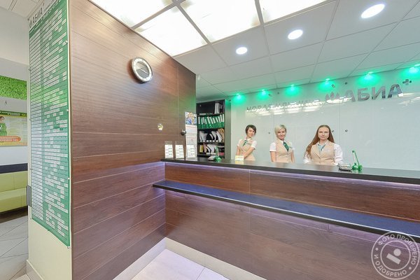 Многопрофильная клиника АБИА на проспекте Королёва - фото 2