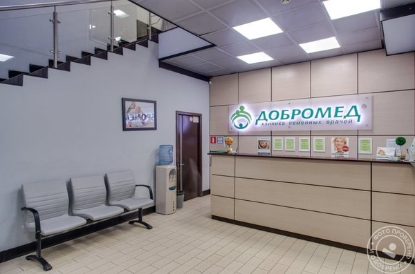 Сеть семейных клиник «Добромед», филиал у м. Речной вокзал - фото 1