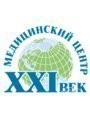 Медицинский центр XXI век на Старо-Петергофском проспекте Россия, Санкт-Петербург, Старо-Петергофский проспект, 39