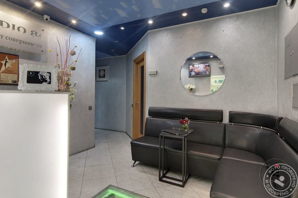 Центр красоты Studio 84 - фото 1