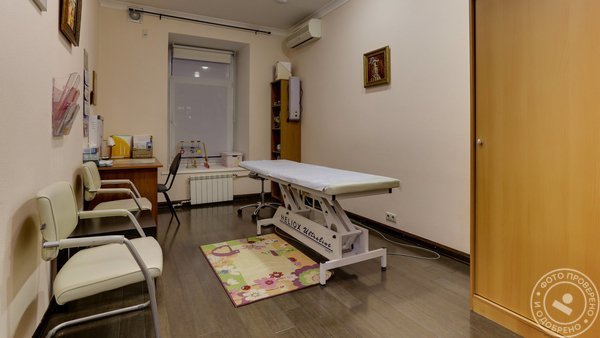 Клиника остеопатии на улице Земляной Вал - фото 9