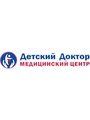 Медицинский центр Детский Доктор в Гатчине Россия, Ленинградская область, Гатчина, Рощинская улица, 1А