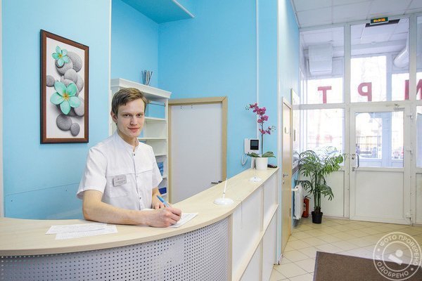 Лечебно-диагностический медицинский центр ЦМРТ на метро Петроградская - фото 3